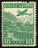 [Exhibition of Airmail Postage Strasbourg - Airplane over City, වර්ගය DK]
