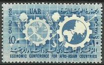 [Economic Conference for Afro Asian Countries, type V]