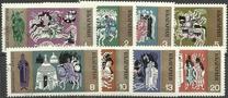 [The 1300th Anniversary of Bulgaria, տեսակ BOX]