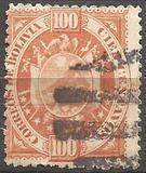 [Coat of Arms - New Design, Thin Paper, type E6]