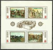 [Bulgarian History, type BSV]