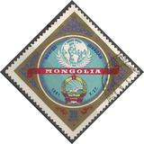 [Admission of Mongolia to the United Nations, type IJ]