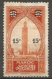 [Monuments - Issues of 1923 Surcharged, type BY]