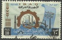 [The 1st Arab Ministers of Labour Conference, Baghdad, Tüüp DE]