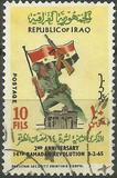 [The 2nd Anniversary of 14th Ramadan Revolution, Tüüp DF]
