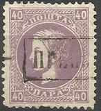 [Prince Milan IV, 1854-1901, type C7]