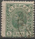 [King Alexander I - Granite Paper, type F]