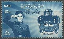 [The 25th Anniversary of Egyptian Scouts, タイプ DK]