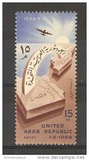 [Founding of United Arab Republic (UAR), 유형 J]