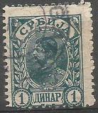 [King Alexander I - Granite Paper, type F8]