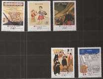 [International Stamp Exhibition "World Stamp Expo '89" - Washington D.C., U.S.A. - Portuguese Presence in Far East, 類型 KN]