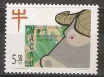 [Chinese New Year - Year of the Ox, type TY]