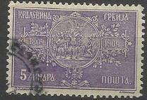 [The 100th Anniversary of the Coronation of King Peter, Tip M2]