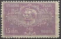 [The 100th Anniversary of the Coronation of King Peter, Tip L2]