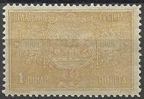 [The 100th Anniversary of the Coronation of King Peter, Tip M]