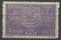 [The 100th Anniversary of the Coronation of King Peter, Tip M2]