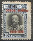 [No. 81-87 Overprinted, type AG8]