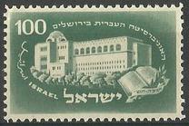[The 25th Anniversary of Founding of Hebrew University, Jerusalem, Tip AA]