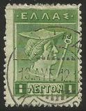 [Mythological Figures - Engraved Issue, type AA]