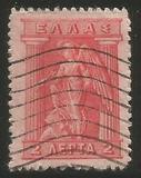[Mythological Figures - Engraved Issue, type AB]