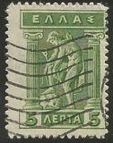 [Mythological Figures - Engraved Issue, type AC]