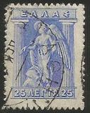 [Mythological Figures - Engraved Issue, type AB2]