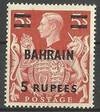 [Great Britain Postage Stamps Overprinted "BAHRAIN", тип F1]