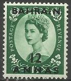 [Great Britain Postage Stamps Overprinted "BAHRAIN" & Surcharged, type N3]