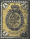 [Coat of Arms - Horizontally Laid Paper, tip B6]