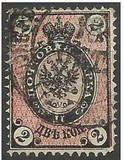 [Coat of Arms, type B13]
