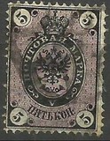 [Coat of Arms - Horizontally Laid Paper, tip B8]