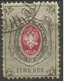 [Coat of Arms - Horizontal Text Line in Bottom, type C]