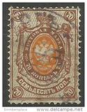 [Coat of Arms - Denominations with Colored Background, tip E3]