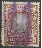 [Coat of Arms, type Q]