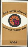 [International Year of the South Asia Tourism, type GL]