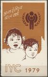 [International Year of the Child and National Children's Day, type IP]