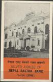 [The 25th Anniversary of National Bank of Nepal, Tüüp JT]