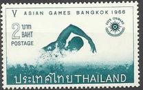 [Publicity for 5th Asian Games, Bangkok, type JC]