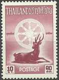 [The 2500th Anniversary of Buddhist Era, Tüüp GQ1]