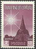 [The 2500th Anniversary of Buddhist Era, Tüüp GS2]