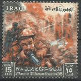 [The 5th Anniversary of 14th Ramadan Revolution, type GG]