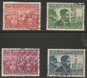 [The 20th Anniversary of Republic of Lithuania, type XEH]