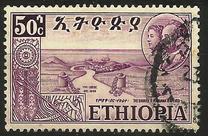 [Celebration of Federation of Eritrea with Ethiopia, type KD]