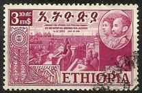 [Celebration of Federation of Eritrea with Ethiopia, type KI]