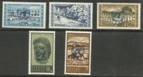 [Stamps of 1962 Overprinted with UN Logo and "1964", type CX]
