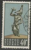 [Cypriote Wine, tegund DH]