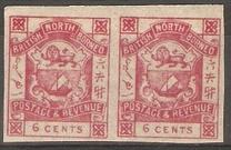 [New Inscription "BRITISH NORTH BORNEO" & "POSTAGE & REVENUE" - Mint Value is for Oval Bars Cancellations, type N6]