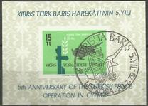 [The 5th Anniversary of Peace in Cyprus, type BQ]