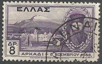 [Defence of the Arkadion Convent 1866, type CE]