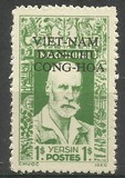 [Independence - Indochina Postage Stamps Overprinted "VIET-NAM DOC-LAP TU-DO HANH-PHUC" & Postal District, type E2]